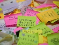 「水没危機」の島国・ツバル　万博で「付箋」に応援メッセージ続々