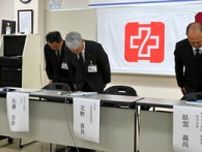 医療ミスで新生児が仮死状態に　病院側「助産師2人が監視業務怠る」