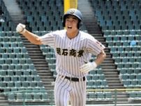 これが「明石商の野球」　東洋大姫路と再戦、粘って粘って食らいつく