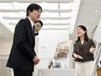 秋篠宮ご夫妻が広島訪問　「核のない世界を願う気持ちを新たに」