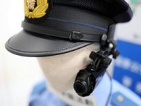 職務質問や警備で警察官がカメラ装着　8月から13都道府県警で試行