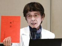 「臆病者と言われる勇気を」　日航墜落事故、遺族が社員らに思い語る