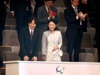 秋篠宮ご夫妻「日ごろの成果発揮を期待」　広島で全国高校総体開会式