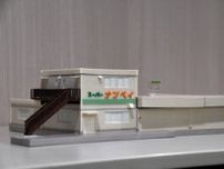 ナンペイ事件まもなく30年　警視庁が動画作成して情報呼びかけ