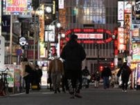 歌舞伎町で売春客待ち容疑、半年で75人逮捕　訪日外国人も対象に