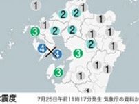 長崎で最大震度4　M4.7、津波の心配なし