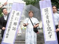 違法捜査認定、滋賀県が控訴断念　元看護助手の再審無罪巡る国賠訴訟