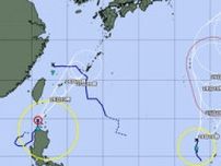 台風8号、25日夜から沖縄に接近へ　鹿児島では線状降水帯のおそれ