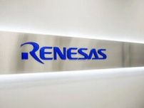 ルネサス、中間決算で1700億円の赤字　協業先の経営破綻で損失