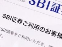 ネット証券のSBI・楽天・松井、「半額」補償を発表　口座乗っ取り