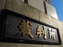 「糖質カット炊飯器」めぐる消費者庁の処分、取り消す判決　東京地裁