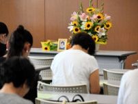 「なんとしてでも解決を」母校で追悼礼拝　3人射殺事件から30年