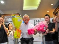 泉房穂氏、「立憲・社民・無所属」会派入りへ　「減税実現のため」