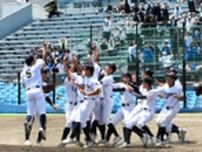 聖隷クリストファーが初の甲子園へ　静岡大会決勝で静岡を破る