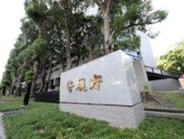 凍結口座から現金詐取疑い、3人逮捕　裁判所にうその債権申し立てか