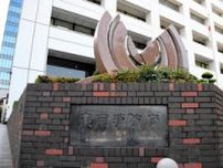 プールで男児が溺れ、意識不明　東京・小金井のスポーツクラブ