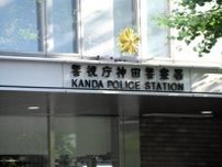 神保町で芥川龍之介の古本盗んだ疑い、男逮捕