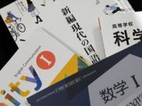 英検準1級で英語必履修の免除も可能に　高校の教育課程を柔軟化へ