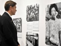 「写真は力強い証言」　ノーベル委員長が「ヒロシマ1945」展視察