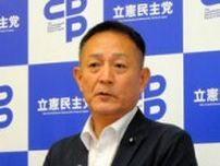立憲・斎藤参院国対委員長「裏金当事者が首相の責任を問うのは滑稽」