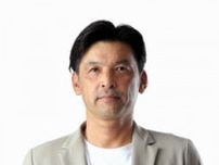FC岐阜の新監督に前愛媛の石丸氏　低迷続くチームに戦う姿勢を
