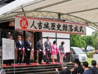 豪雨被災の人吉城歴史館が再開　市の復旧事業に区切り