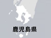 群発地震の悪石島島民らに義援金分配へ　視察の知事が方針表明