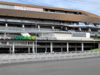 等々力緑地再編整備、約40億円縮減　工期短縮はせず　川崎市