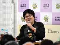 六角精児さん、広島の芸備線沿線で9月にライブ　CFで開催費用募る