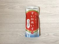 【KALDI】暑い夏！　カルディのそのまま「凍らせて食べる」シリーズ9個食べてみた！