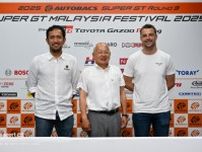 2026年のスーパーGTマレーシア戦にGT500クラスのワイルドカード参戦が実現へ。現地プロモーターがサプライズ発表