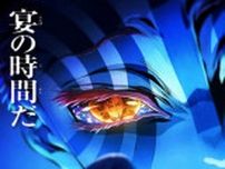 『劇場版「鬼滅の刃」無限城編 第一章』興収128億円突破。日本映画最速記録も更新