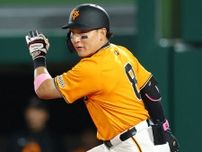 「今の巨人打線で最も怖い」他球団が警戒する「ベテランの強打者」は