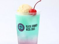【ロッテ】BSWオフィシャルクリームソーダなど「BLACK SUMMER WEEK」限定メニューが販売開始