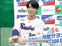 ヤクルト・武岡龍世が6月度の「スカパー！　サヨナラ賞」　明かした劇的弾の裏話