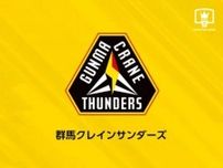 B1群馬がB3立川の佐藤誠人と契約合意…日本人離れしたダンクを披露する190センチのSF