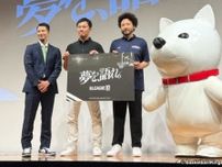 宇都宮の田臥勇太が比江島慎の鷹党ぶり明かす「シーズン中もちょこちょこ野球の話を…」