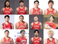 オランダとの強化試合1戦目に臨む男子日本代表のロスター発表…川島悠翔ら有望株が選出