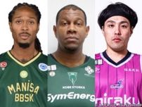 【7月10日の契約情報】元NBAビッグマンの来日決定…FAリスト入り選手の去就が決まる