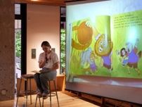 小泉今日子が朗読…佐藤卓磨が手がけた絵本が東京初披露