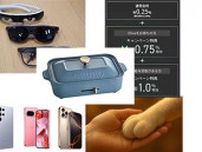 「おうち趣味」や「推し活スマホ」を紹介！ 「だらだら調理」も【特集まとめ】