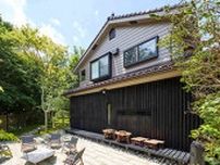 相模原市に完全プライベート1日1組限定の宿泊施設が誕生！