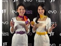 JTの加熱式たばこスティック「EVO」でトロピカルな2銘柄、ベリーとバナナの甘いハーモニー