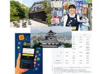 スマホ乗り換えが有料化に興味津々!? 暑さ対策の「ペットグッズ」も【今週のニュースまとめ】