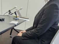 「汚くて全部洗った」整骨院での性被害訴えた10代女性、不起訴に「検察審査会」申し立て