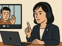 会いに行くのに片道4時間「どこで逮捕されたか」で弁護格差…地方弁護士が求める「オンライン接見」の導入、一歩前進も道半ば