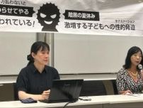 「ばらまくぞ」性的画像を人質に脅迫、セクストーションの罠…12歳も被害に