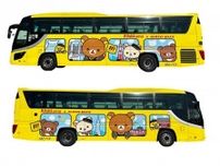 リラックマ×はとバスがコラボ♡ツアー第5弾「リラックマと一緒に過ごす夏休み♪」が7月19日から期間限定で運行するよ〜！