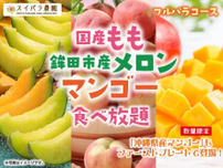 【スイパラ】夏限定で桃・メロン・マンゴーが食べ放題！好きな分だけフルーツ食べられるの幸せすぎ...♡