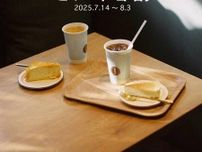 選挙で投票したらドリンク値引きに。猿田彦珈琲でお得な「センキョ割」やってるよ〜！